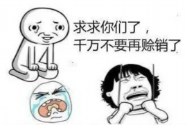 赣县讨债公司成功追回消防工程公司欠款108万成功案例