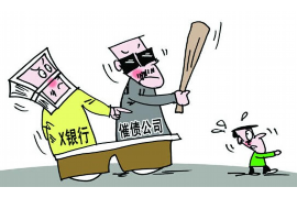 赣县讨债公司成功追回拖欠八年欠款50万成功案例